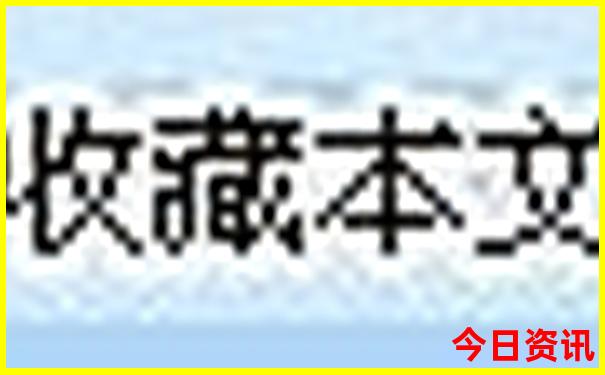 2日游旅游景点推荐表