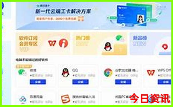 法国巴黎著名景点图片大全
